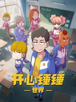 剑来第13集更新