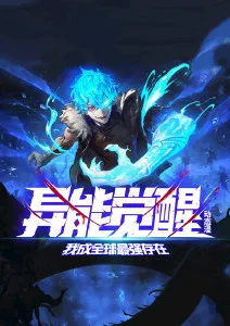 时光代理人动漫在线观看